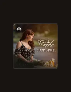 Listen to Зарема Золоева, watch music videos, read bio, see tour dates & more!