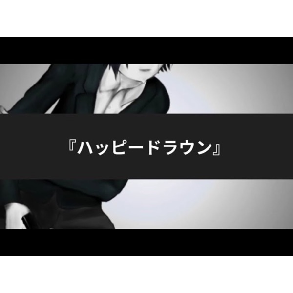 Happydrown (feat. Yu-Shin) - Single