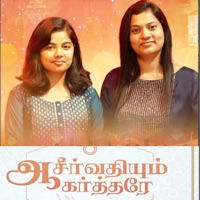 Salome Christopher - Aasirvathiyum Karthare (feat. Praiselin Stephen)