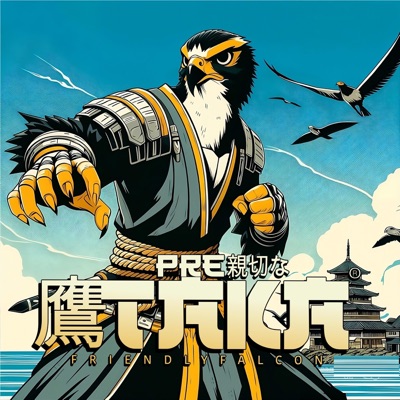 Pre-Taka - EP