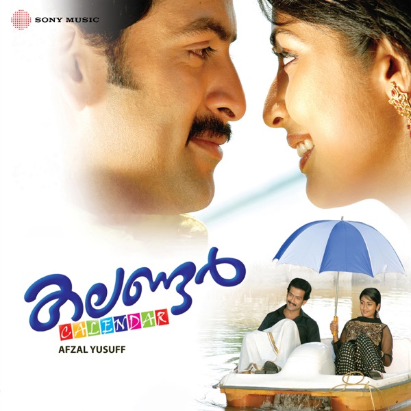 Calendar (Original Motion Picture Soundtrack)