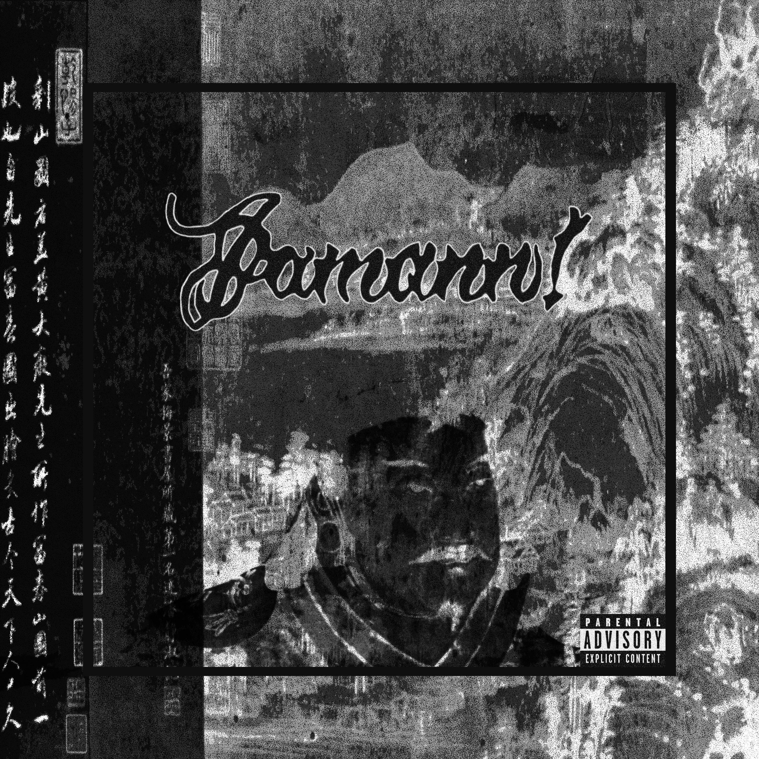 Jamann! V: The Mongolian Saga - EP