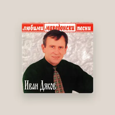 Listen to Ivan Dyakov, watch music videos, read bio, see tour dates & more!