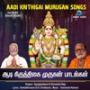 Aadi Krithigai Murugan Songs