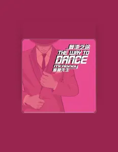 Listen to 玩具头乐队(TOY HEAD), watch music videos, read bio, see tour dates & more!