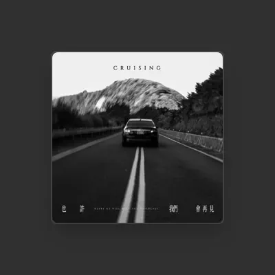 Listen to 徐行 Cruising, watch music videos, read bio, see tour dates & more!