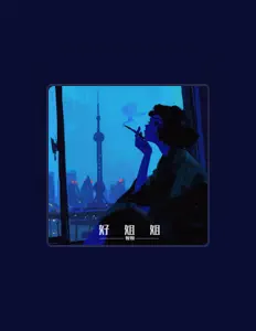 Listen to 顿顿, watch music videos, read bio, see tour dates & more!