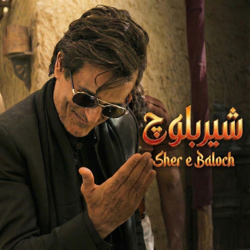 Sher e Baloch (Hinid Balochi Mix)