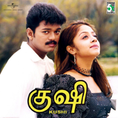 Megam Karukkuthu (From "Kushi")