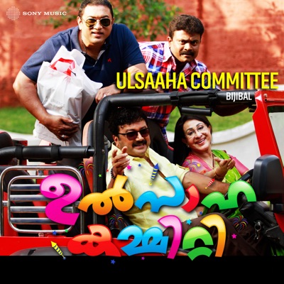 Ulsaaha Committee (Original Motion Picture Soundtrack) - EP
