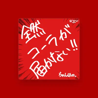 Listen to Chanhono, watch music videos, read bio, see tour dates & more!