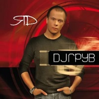 Яd - DJ Groove