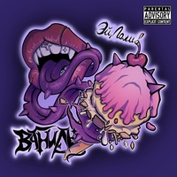 Ваниль - Single - Эй, Лоли!