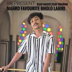 Mharo favourite bholo lahiri