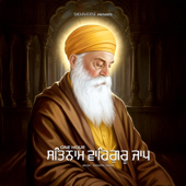 Satnam Waheguru Jaap