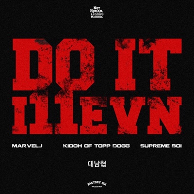 Do It (feat. Kid'oh, 마블제이 & Supreme Boi) - Single