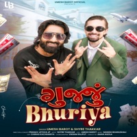 Gujju Bhuriya - Single - Umesh Barot & Shyre Thakkar