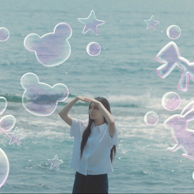 BABY CO YEU ANH KHONG - Single