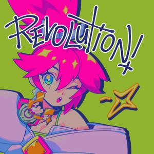 Revolution - Trailer Edit