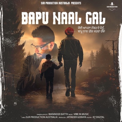 Bapu Naal Gal - Single