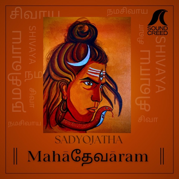 Mahāதேவāram Vol III (feat. Ravi G & Bharat Sundar)