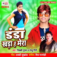 Danda Khada Hain Mera - Single - Nikki Gupta & Golu Giri