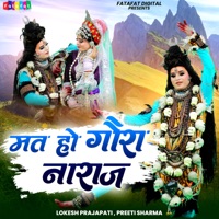 Mat Ho Gaura Naraj - Single - Lokesh Prajapati & Preeti Sharma
