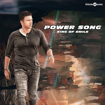 King Of Smile - Single