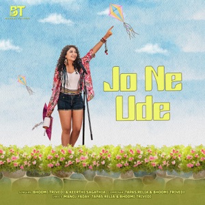 Jo Ne Ude