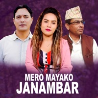 Mero Mayako Janambar - Single - Sanu KC & Binda Pariyar