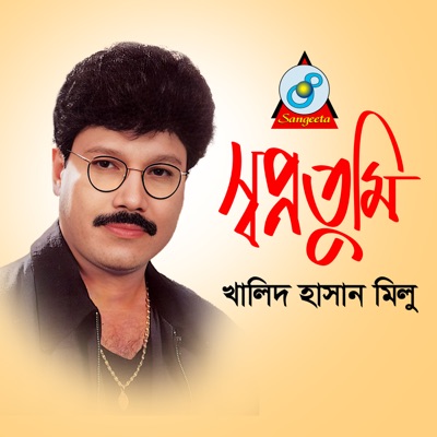 Shopno Tumi - Single