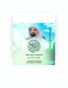 Listen to Al Sheikh Nasser Al Qatami, watch music videos, read bio, see tour dates & more!