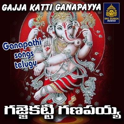 GAJJA KATTI GANAPAYYA