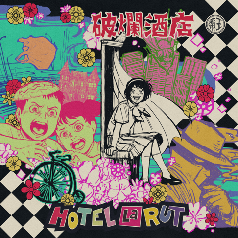 Joanna Wang - Apple Music