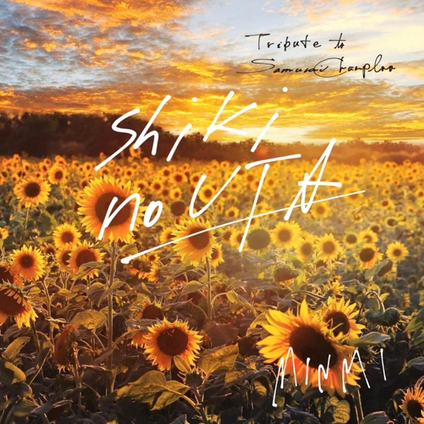 Shiki No Uta (Tribute to Samurai Champloo) - Single