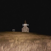 Хранитель - Single - Зеркало, слезы ханой & name1o