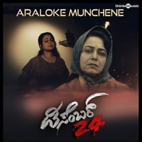 Araloke Munchene (From 
