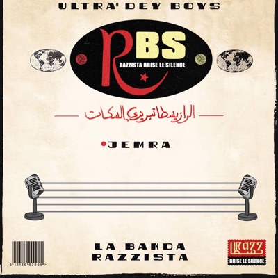 Song - Jemra #Rbs - Ultra' Dey Boys