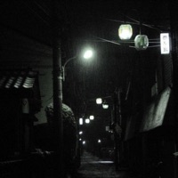 so how did we end up here - Single - Noia