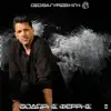 Thodoris Ferris - Min To Kleiseis Akoma