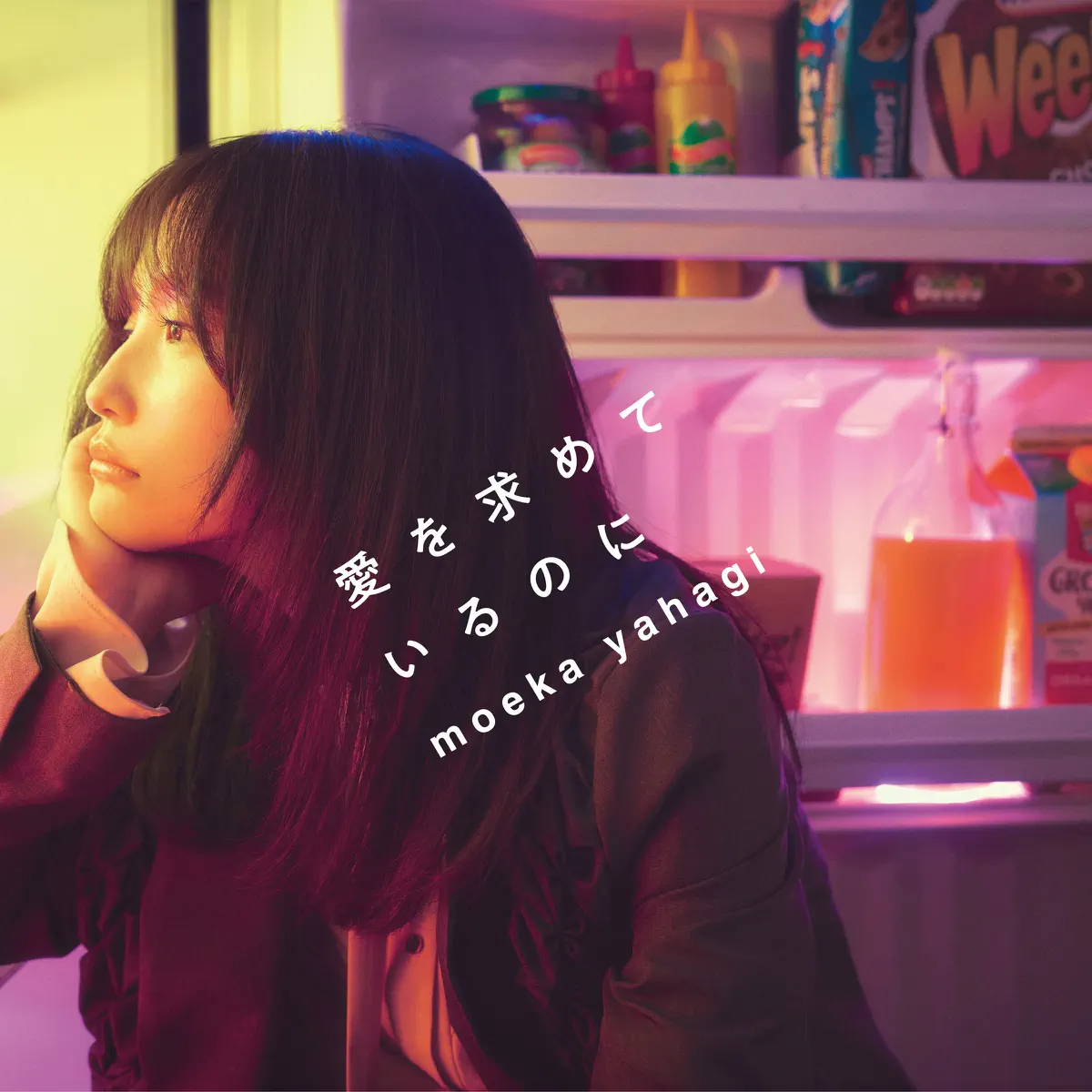 矢作萌夏 - 愛を求めているのに - EP (2024) [iTunes Plus AAC M4A]-新房子