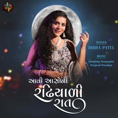 Aavi Aaso Ni Radhiyali Raat - Single