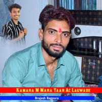 Kamara M Mara Yaar Ac Lagwade - EP - Brajesh Bagpura, Nandlal Sahaspur & Lucky Meerwal