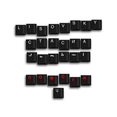 Помоги - Single