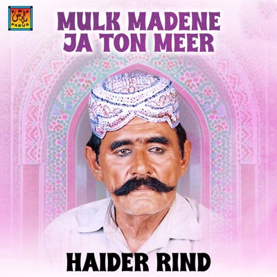 Mulk Madene Ja Ton Meer