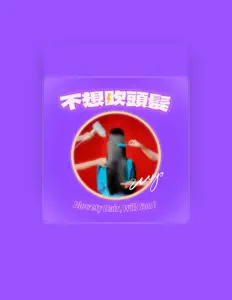 Listen to WUYO, watch music videos, read bio, see tour dates & more!