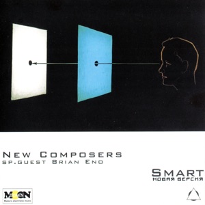 Smart (feat. Brian Eno) [Новая версия]