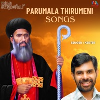 Parumala Thirumeni Songs - EP - St.Georges OCYM Kaipattoor & Kester