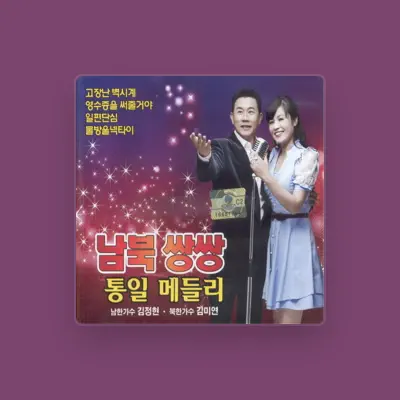 Listen to Jung Hyun Kim, watch music videos, read bio, see tour dates & more!