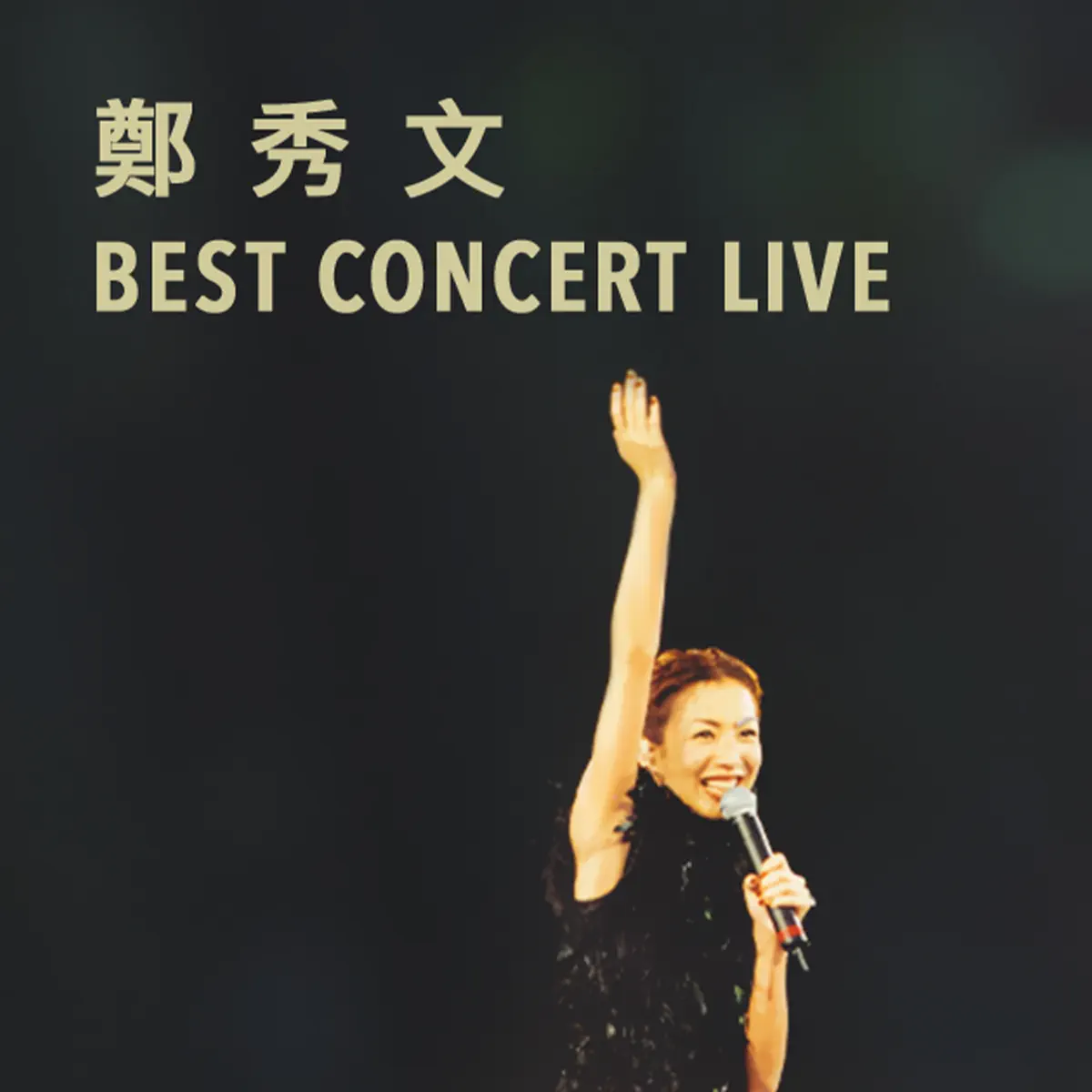 鄭秀文 - 鄭秀文 Best Concert Live (Live) (2024) [iTunes Plus AAC M4A]-新房子